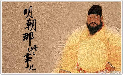 《明朝那些事儿》|书籍简介