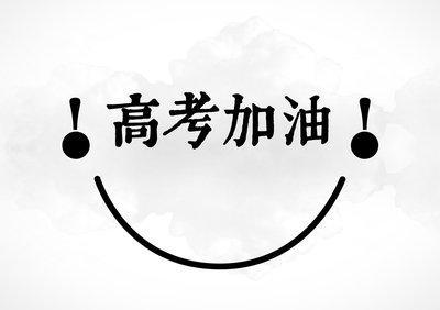 高考语文名句默写专题复习包 2020最新题目