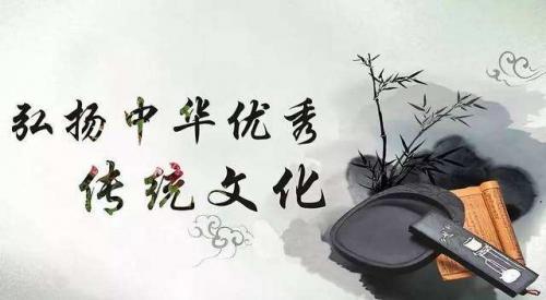 弘扬传统文化主题作文素材摘抄