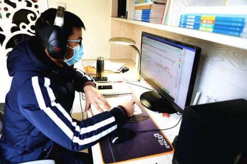 2020停课不停学学生网课学习心得精选三篇