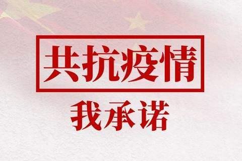 给抗疫英雄的一封信作文大全