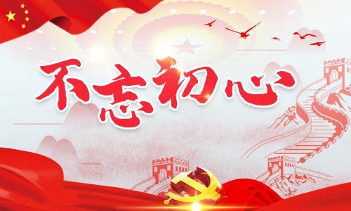 入党申请书范文精选