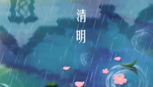 2020清明网上祭英烈活动心得及感悟精选三篇