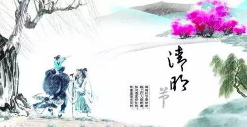 2020清明节祭祖心得感想大全