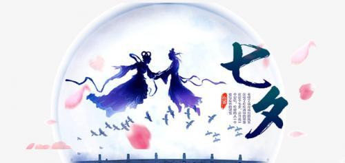 甜蜜浪漫，适合七夕发说说的情话
