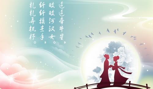 七夕最暖心情话短句50句