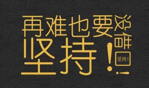 向上正能量说说大全