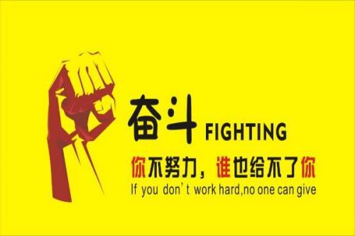 乐观向上正能量说说大全