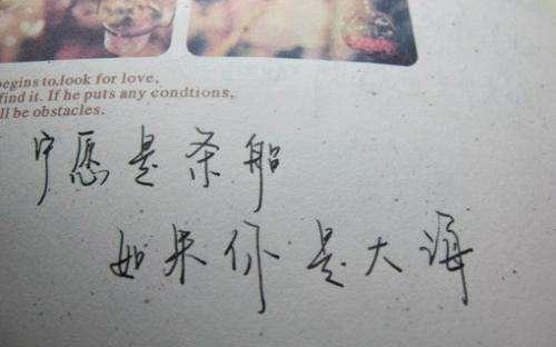 吸引男生的说说大全