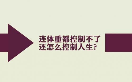 精致有个性，简短而有内涵的说说