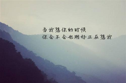 好听有内涵的微信说说，气质哲理