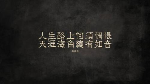 精辟入心，简单而走心激励的说说
