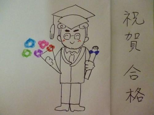 适合考试发的说说大全