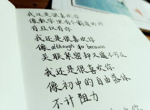 毕业青春不散场的说说精选