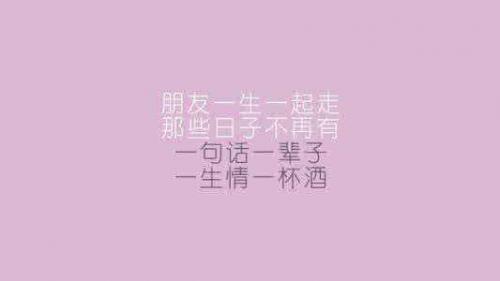 致毕业的青春说说精选