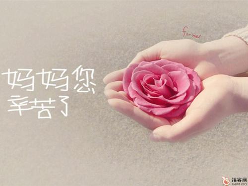 赞美妈妈的好词好句