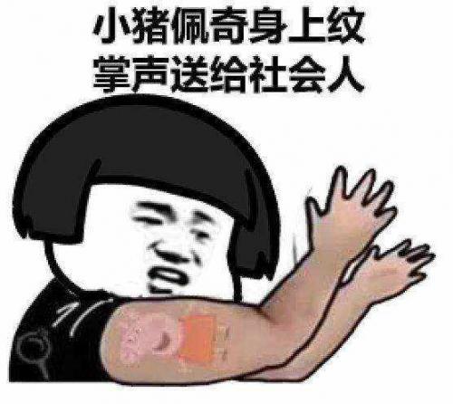 快手社会人语录押韵