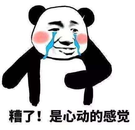 超甜土味情话大合集