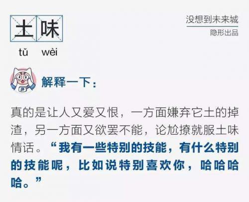 超甜土味情话大合集