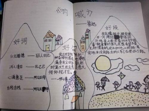 优美句段100字摘抄