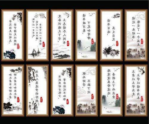 高中名人名言摘抄大全