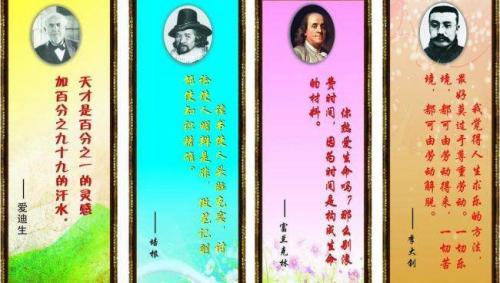 高中语文名人名言摘抄50句