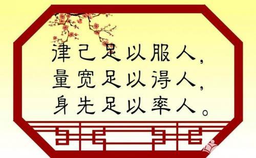 高中名人名言集锦
