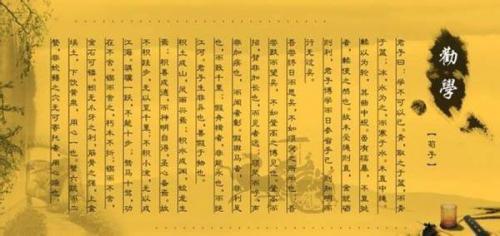 高中常用名人名言素材积累