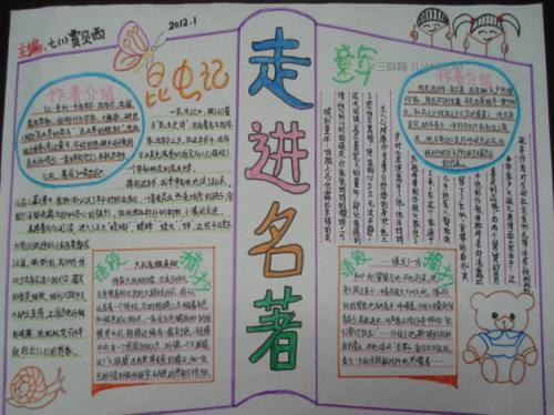 优美语句摘抄大全