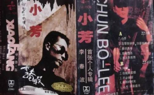 80.90年代好听的经典老歌