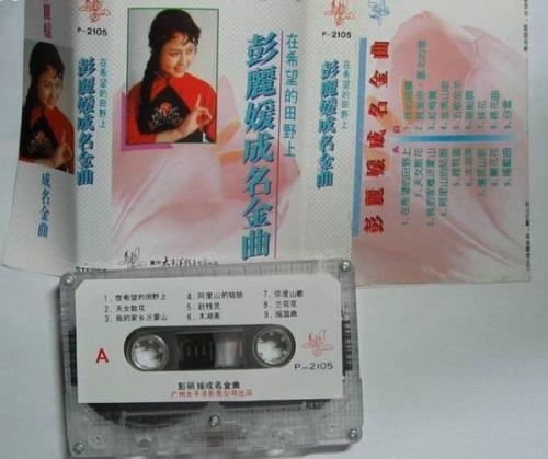 70 80后怀旧金曲精选