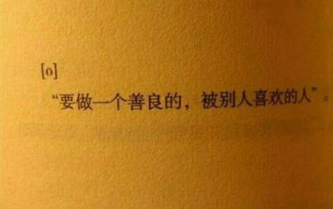 网易云热评经典长句