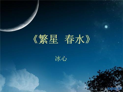 精选世界名著摘抄及赏析