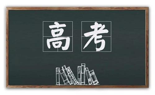 高考满分作文优秀开头