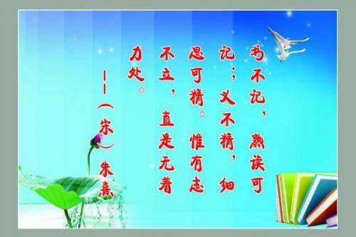 赞美勤劳的名人名言大全