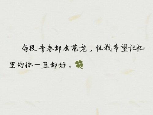 英语励志名言大全