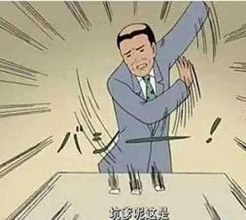 骂渣男欺骗感情的说说