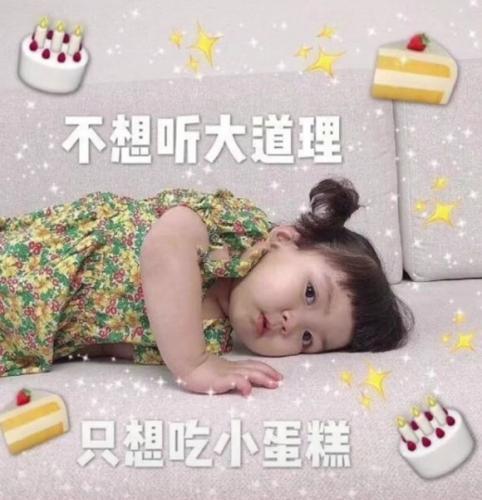 朋友圈可爱的生日文案