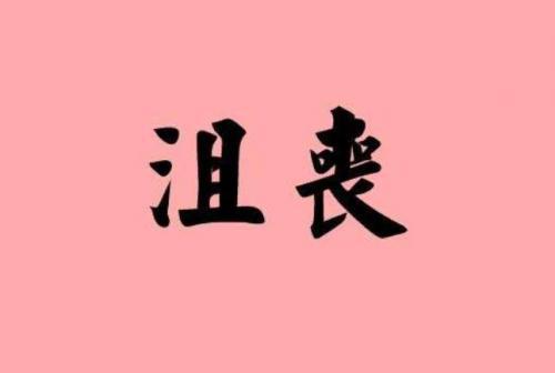 送给很累的你，心情低落无奈的句子大全