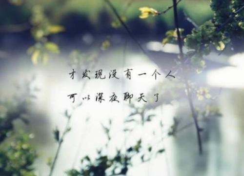 心情低落压抑的句子推荐