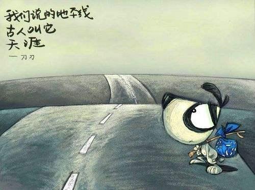 句句哲理，致自己的人生经典说说