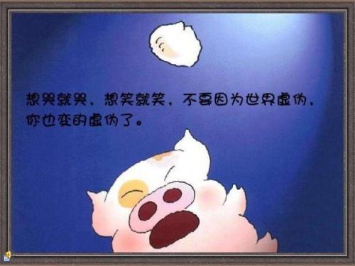 人生感悟的励志说说精选
