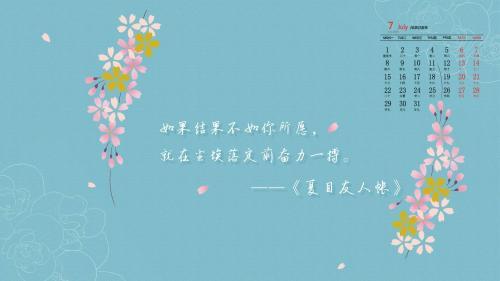 回味无穷，2019网络经典语录
