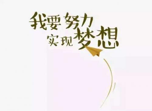 最火网络社会经典语录大全
