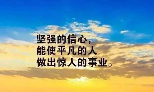 深刻入心，网上最火的经典语录