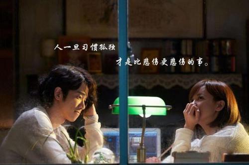 《比悲伤更悲伤的故事》经典台词大全