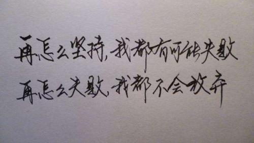 简短霸气，高考冲刺励志语
