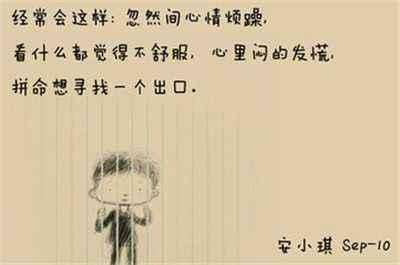 丧到骨子里的短句摘抄
