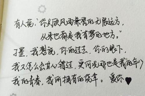 哄女孩甜甜的话语大全