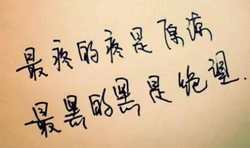 爱而不得的说说大全